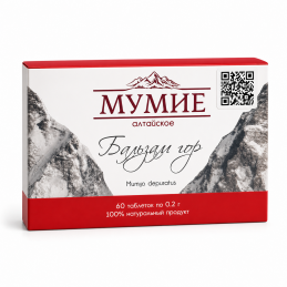 FARM-PRODUKT Mumio...